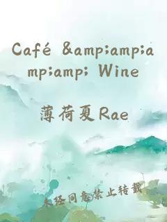 Café &amp;amp;amp;amp; Wine
